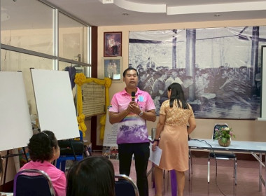 วันที่ 26 มิถุนายน 2568 นางสาวกุลยา ทองเพชร ... พารามิเตอร์รูปภาพ 2